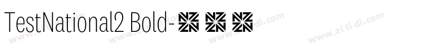 TestNational2 Bold字体转换
